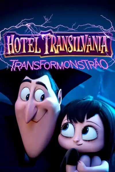 Hotel Transilvânia 4: Transformonstrão